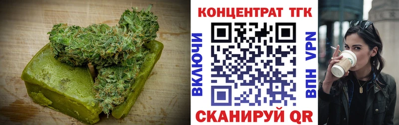 Cannafood марихуана дарнет шоп Дигора