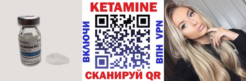 КЕТАМИН VHQ  Дигора 