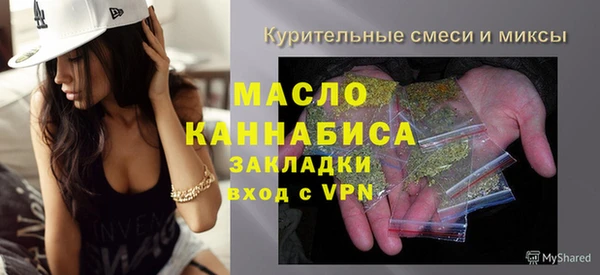 метамфетамин Беломорск
