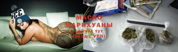 метамфетамин Беломорск