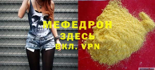 каннабис Бугульма