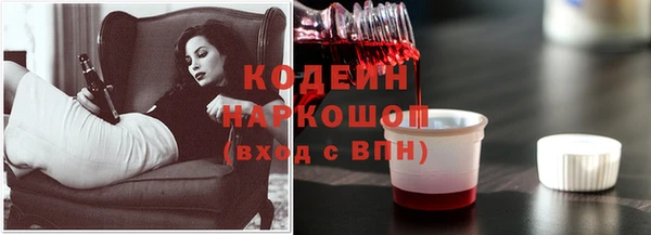 метамфетамин Беломорск
