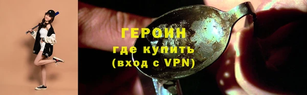 СК Белокуриха