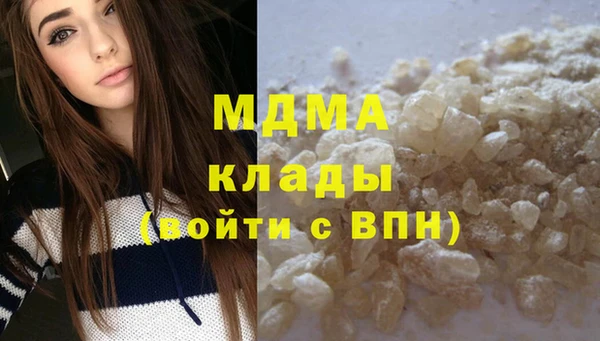 метамфетамин Беломорск