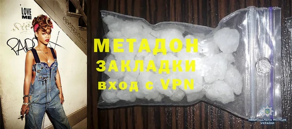 метамфетамин Беломорск