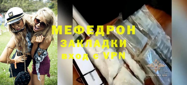 СК Белокуриха