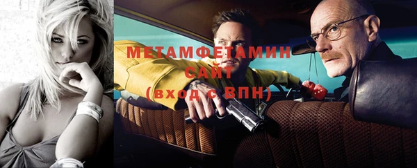 стаф Снежинск