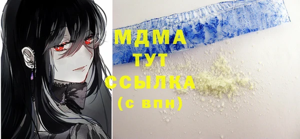 хмурый Богородицк