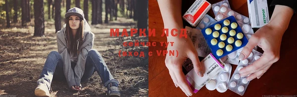 метамфетамин Беломорск