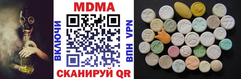 где купить наркоту  Дигора  MDMA кристаллы 