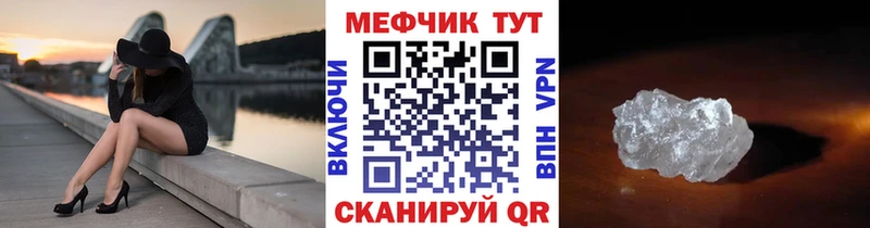 сколько стоит Дигора МЯУ-МЯУ кристаллы