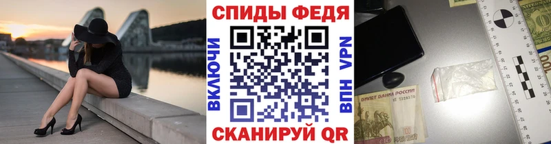 цена   Дигора  МЕТАМФЕТАМИН витя 